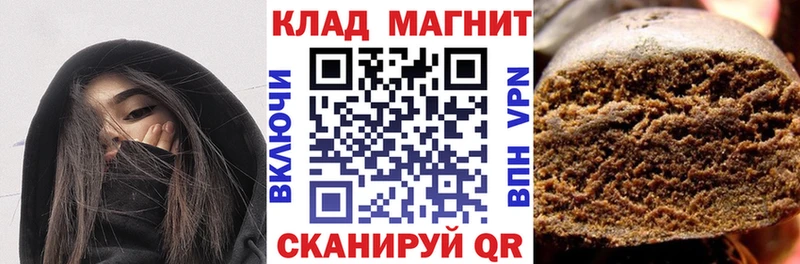 Псилоцибиновые грибы Бирюсинск