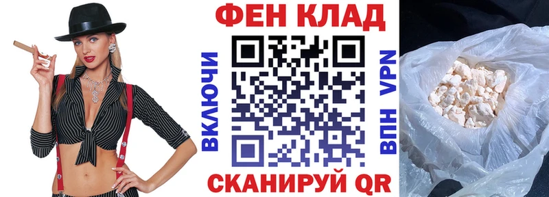 OMG маркетплейс  Бирюсинск  АМФЕТАМИН 97%  купить  