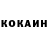 МЕТАДОН белоснежный SUCKED