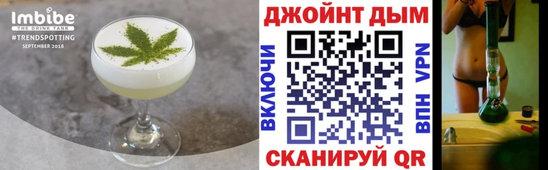 Canna-Cookies конопля Бирюсинск