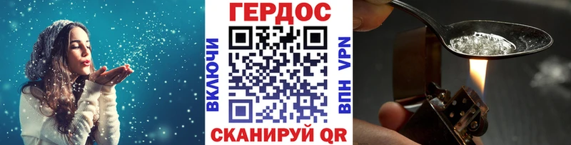 наркота  Бирюсинск  кракен как войти  дарк нет телеграм  Героин гречка 