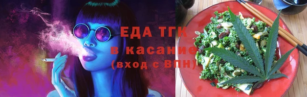 кристаллы Балабаново