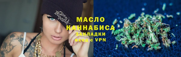 мяу мяу кристалл Балахна