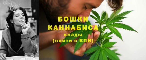 кристаллы Балабаново