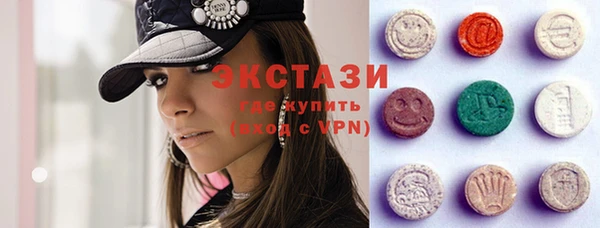 мяу мяу кристалл Балахна