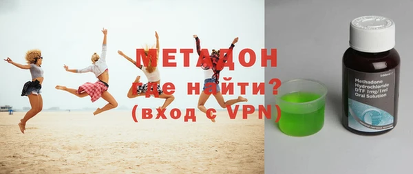 мяу мяу кристалл Балахна