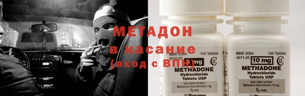 кристаллы Балабаново
