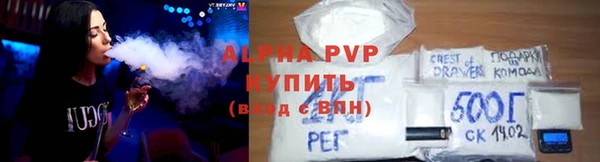 кристаллы Балабаново