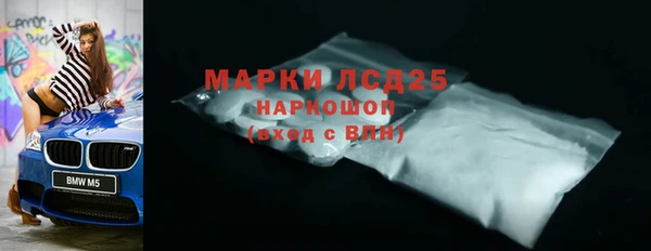 кристаллы Балабаново