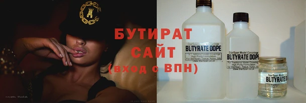 мяу мяу кристалл Балахна