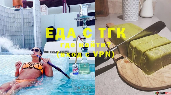 кристаллы Балабаново