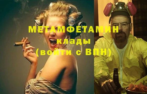 кристаллы Балабаново