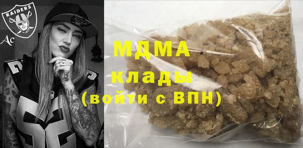 кристаллы Балабаново