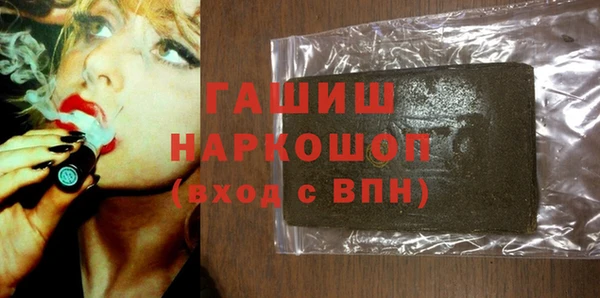 мяу мяу кристалл Балахна