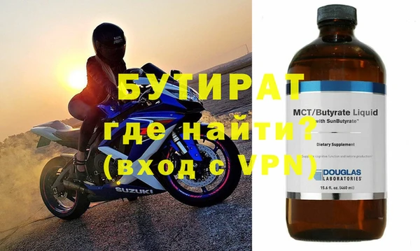 мяу мяу кристалл Балахна