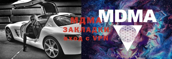 мяу мяу кристалл Балахна