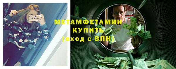 кристаллы Балабаново