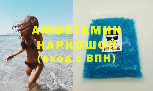 кристаллы Балабаново