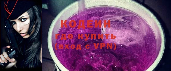 мяу мяу кристалл Балахна
