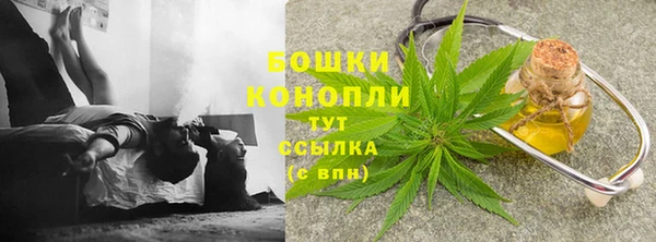 мяу мяу кристалл Балахна