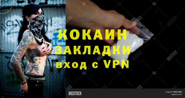 кокаин колумбия Баксан