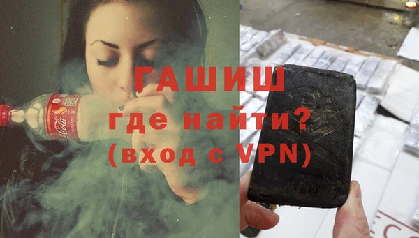 мяу мяу кристалл Балахна