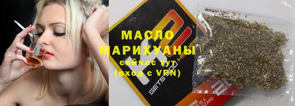 кристаллы Балабаново