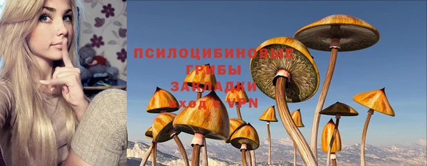 кристаллы Балабаново