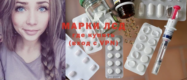 мяу мяу кристалл Балахна
