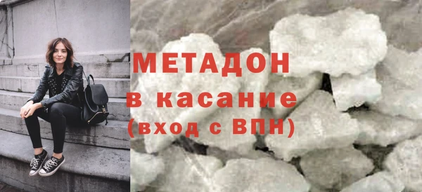 кристаллы Балабаново