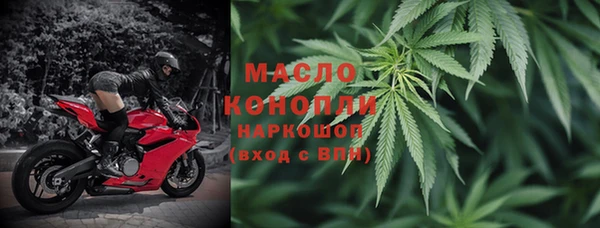 кристаллы Балабаново