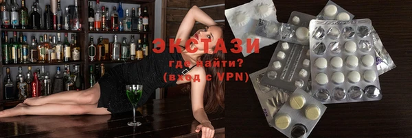 мяу мяу кристалл Балахна