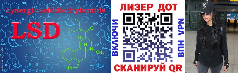 LSD-25 экстази ecstasy  кракен онион  Бирюсинск 