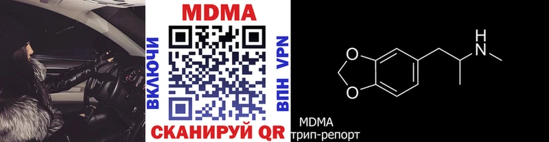 MDMA Molly  Бирюсинск 