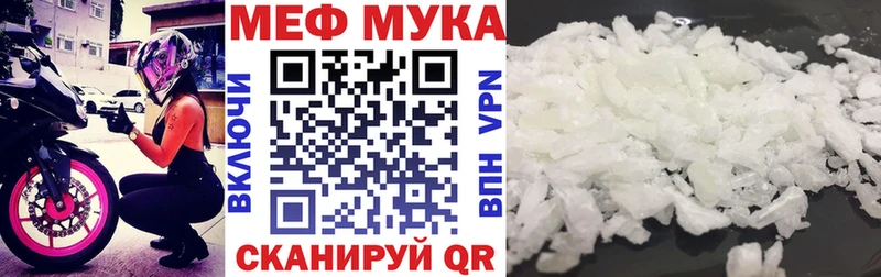 МЕФ кристаллы Бирюсинск