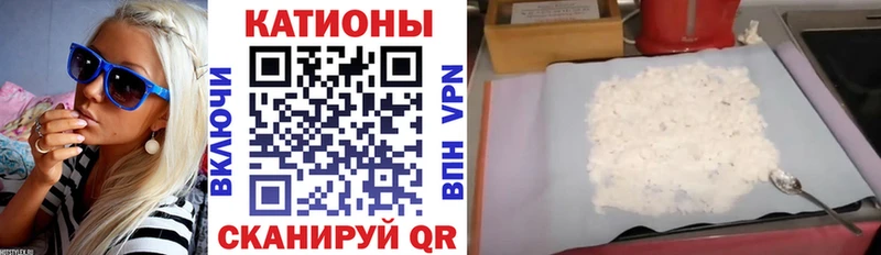 МЯУ-МЯУ 4 MMC  наркошоп  Бирюсинск 