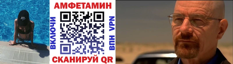 Метамфетамин винт  Бирюсинск 