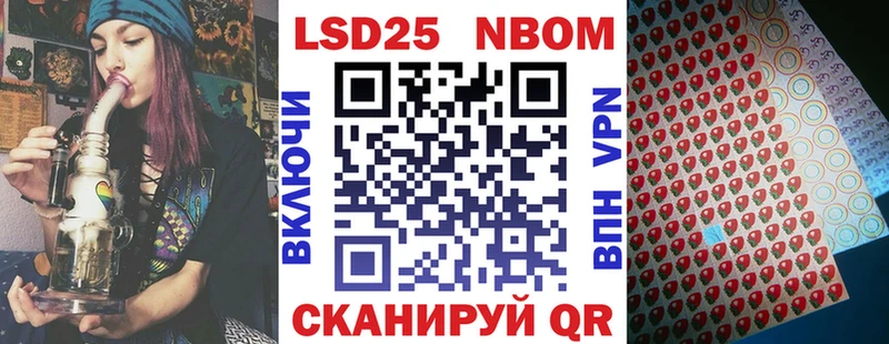 Марки 25I-NBOMe 1,5мг  мега маркетплейс  Бирюсинск  хочу наркоту 