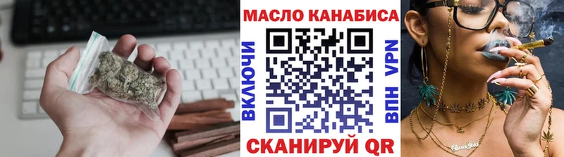 ТГК вейп  нарко площадка клад  Бирюсинск 